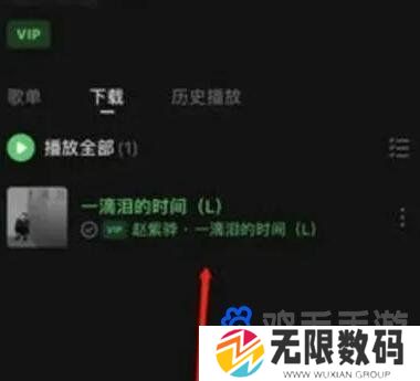 《汽水音乐》手机铃声设置方法