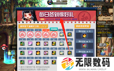 dnf升级110最快的方法 地下城与勇士升级110攻略[多图]图片2