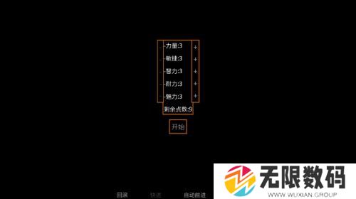 矛之酒馆