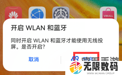 《汽水音乐》投屏到电视方法