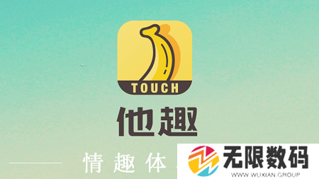 他趣怎么才能免费和女生聊天呢