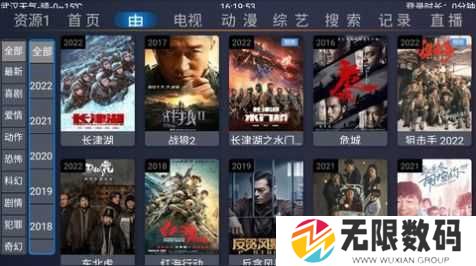超越影视TV