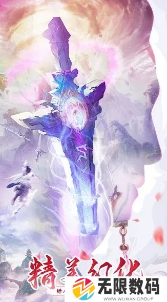缘起鸿蒙篇