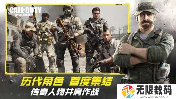 使命召唤手游辅助器软件下载