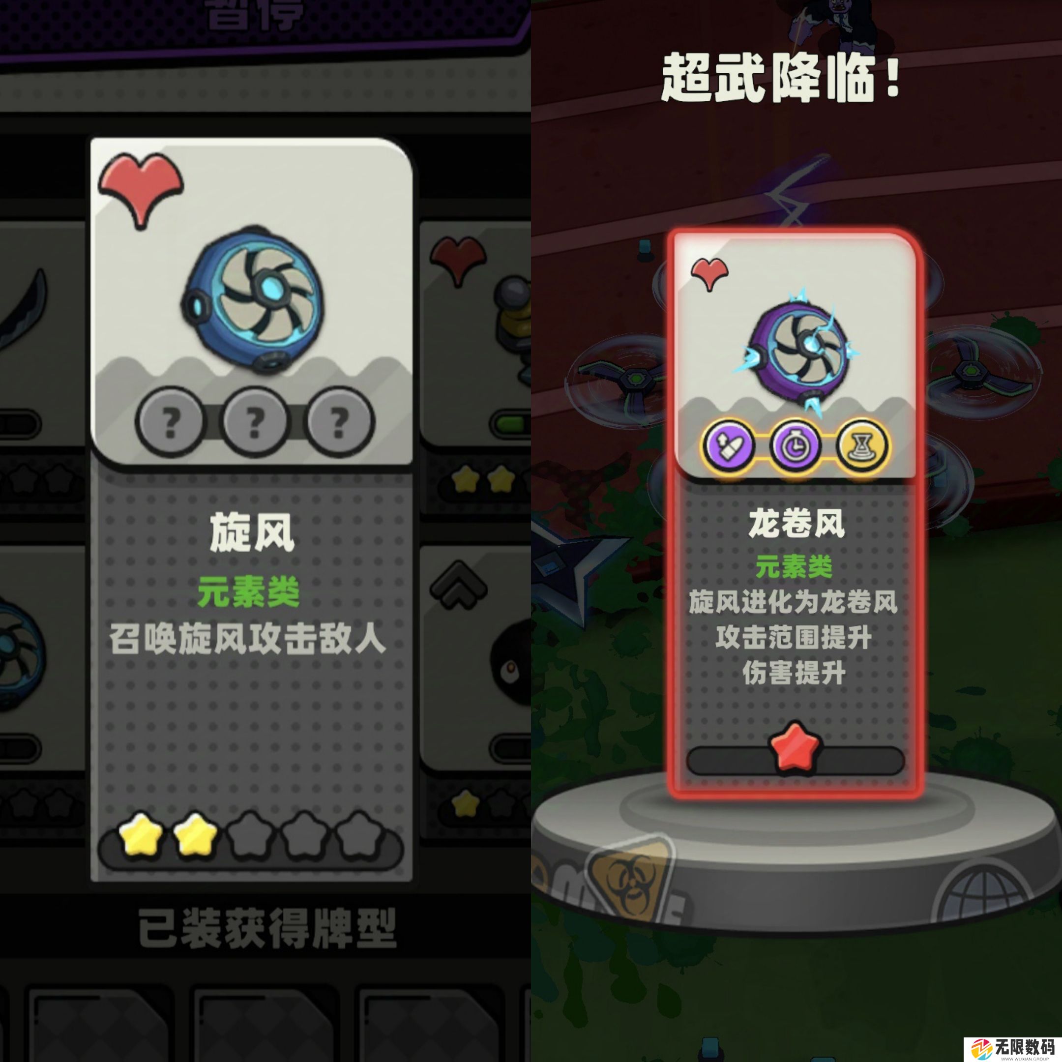 《库鲁启动》旋风武器强度介绍