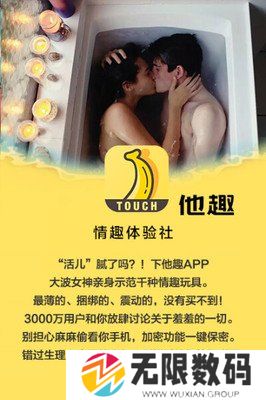 他趣上的女的为什么这么主动