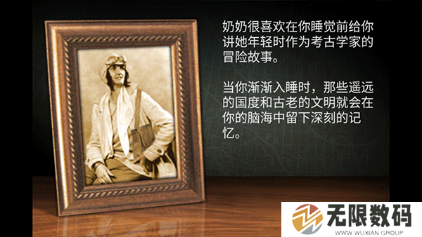 失落之城