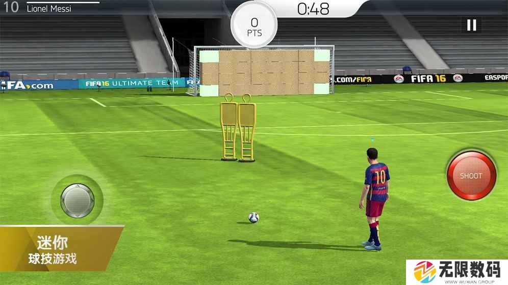 fifa16手机版