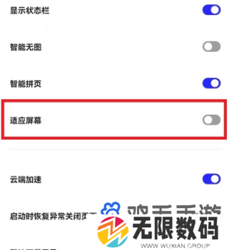 《夸克浏览器》全屏模式开启方法