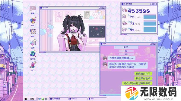 主播女孩重度依赖结局-主播女孩重度依赖游戏攻略