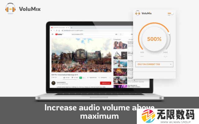 Volumix插件下载