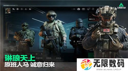 三角洲行动