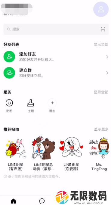 天尚网