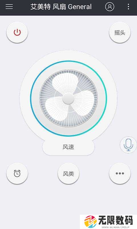 遥控精灵纯净版安装