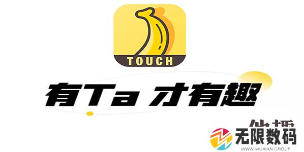 他趣最新版设置隐身状态的方法_他趣如何设置隐身状态