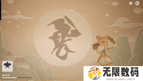原神灯中妙影答案分享(第一天)