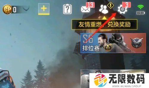 天尚网