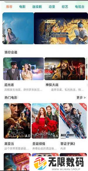 龙门视频官方