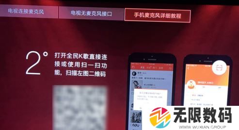 全民k歌tv破解版永久免费-全民k歌tv破解版吾爱破解2021下载
