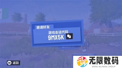 模拟山羊3手机版
