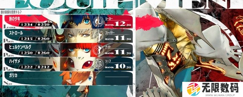 《暗喻幻想》逃跑几率如何提升