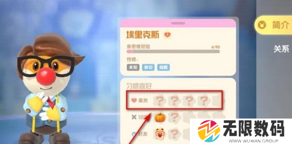 摩尔庄园人物喜好要如何查看呢_摩尔庄园人物喜好查看方法分享