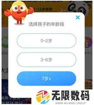 怎么搜索绘本1