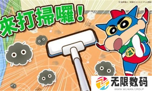 蜡笔小新之小帮手大作战安卓版新版