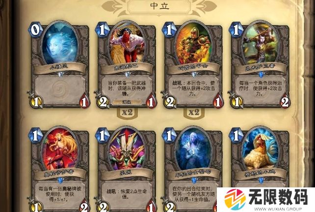 炉石传说30.6.2补丁更新说明_10月18日卡牌调整一览
