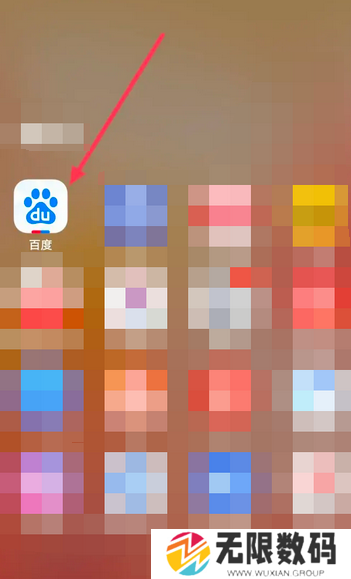 《百度》退出无痕模式方法介绍