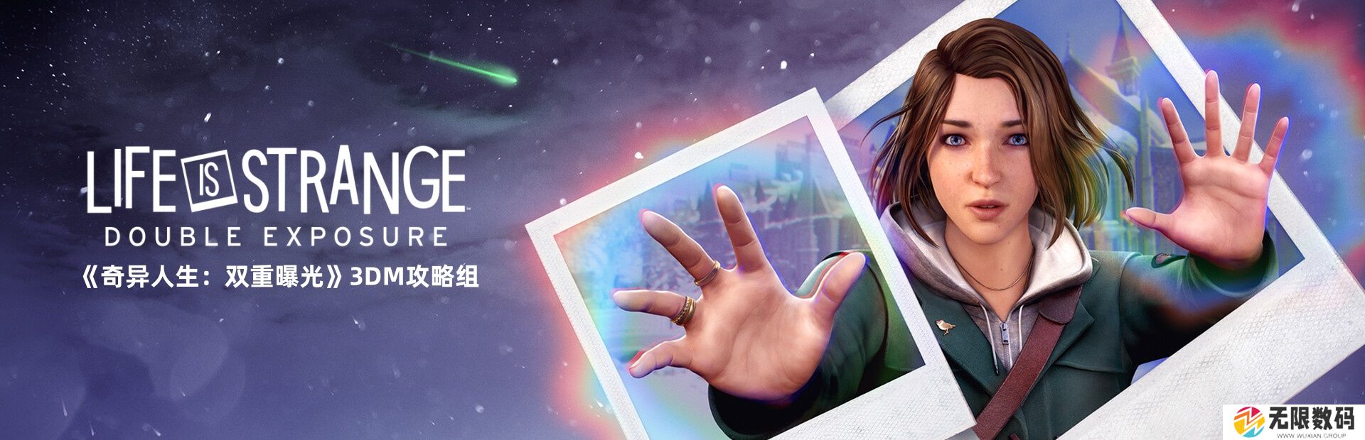 《奇异人生：双重曝光》第一章静物主线全流程图文攻略