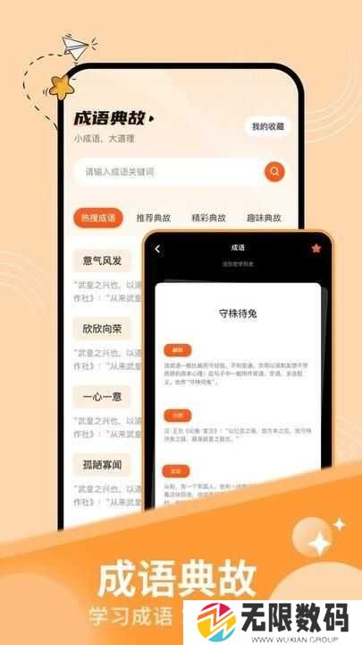 AO3阅读器中文版