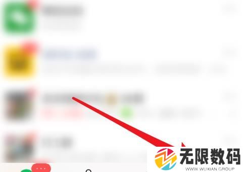 《微信》占用储存空间大小查看方法