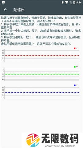 天尚网