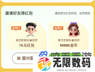 《百度》2024神龙红包活动玩法介绍