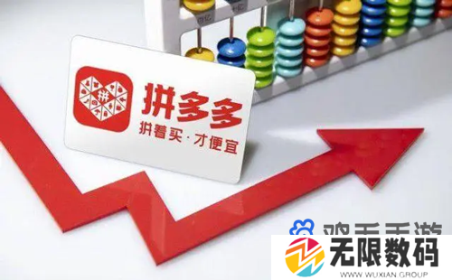 《拼多多》2024年双十一整点抢券活动攻略