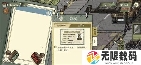 黑色边境2汉化版