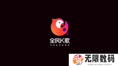 全民k歌tv破解版永久免费