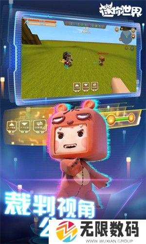 迷你世界0.44.2