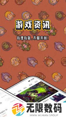 炉石传说盒子手机版下载安装