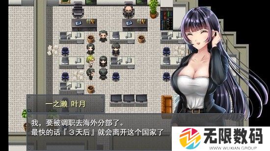 职场女友带回家