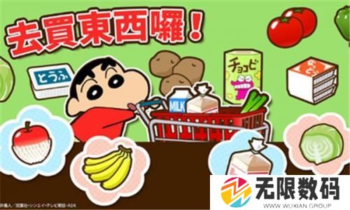 蜡笔小新之小帮手大作战安卓版新版