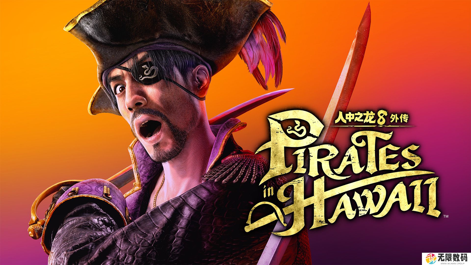 《人中之龙８外传》发售日变更为2025年2月21日！同步公开第二部预告片！