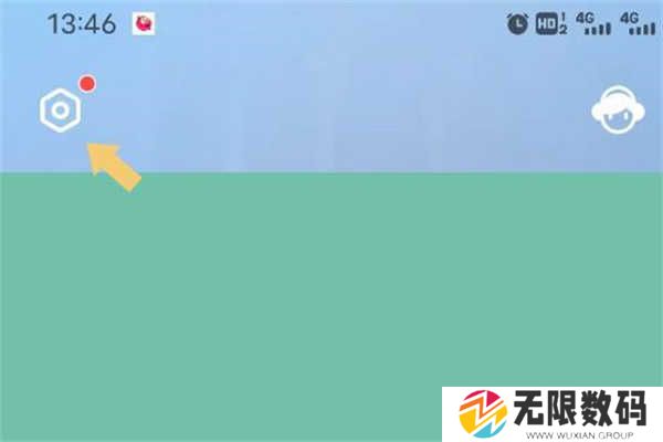 全民k歌tv破解版永久免费版如何注销账号2