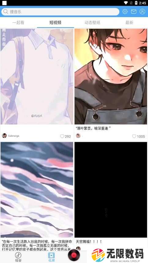 轻音社广播剧版本下载