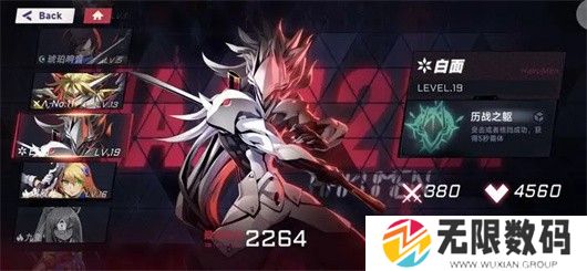 苍翼混沌效应