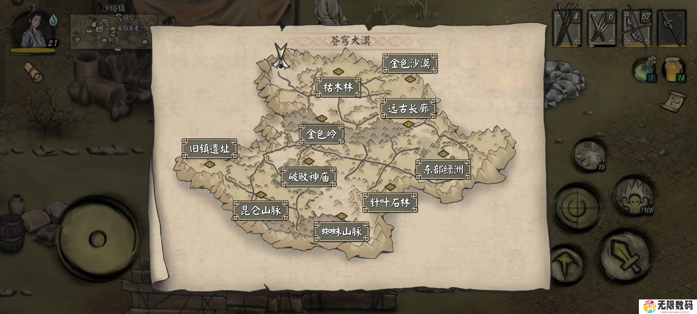  《封魔大陆》一小时刷4金方法教程_ 《封魔大陆》一小时刷4金方法攻略