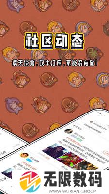 炉石传说盒子手机版下载安装