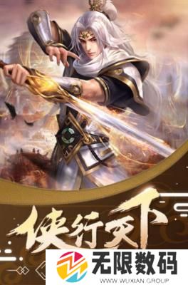 绯色修仙录安卓最新版