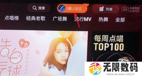 全民k歌tv破解版永久免费-全民k歌tv破解版吾爱破解2021下载